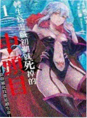 看脸时代